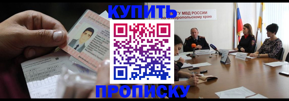 регистрация для дет. сада в Гусиноозёрске